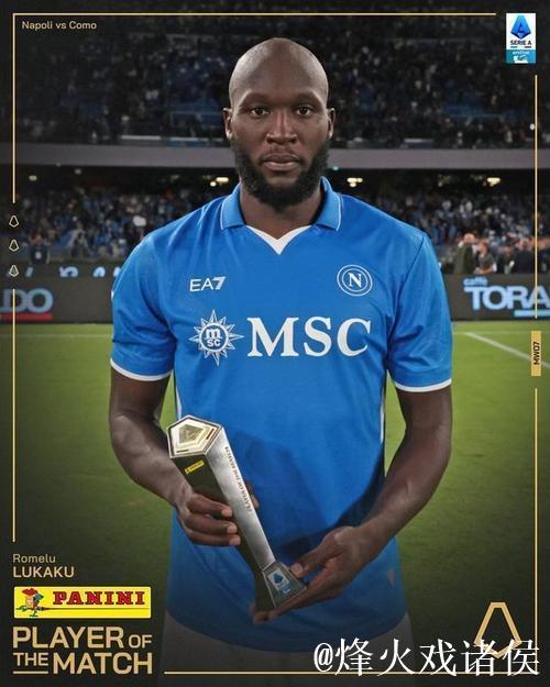 皇家社会欲购德布劳内，迪亚拉建议弗洛伦蒂诺关注卢卡库