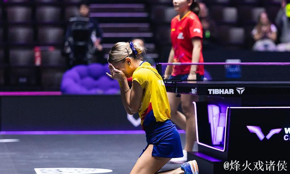 WTT蒙彼利埃冠军赛:国乒首日三人参赛皆告失利 WTT蒙彼利埃冠军赛:国乒首日三人参赛皆告失利