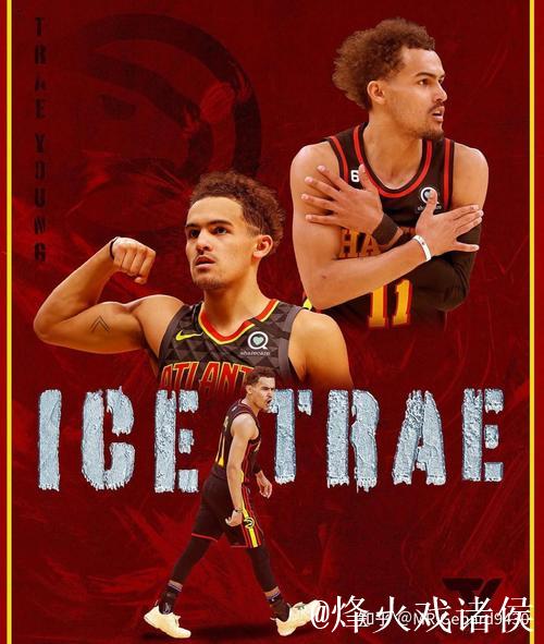 特雷·杨转会奇才 老鹰换来麦科勒姆与基斯珀特