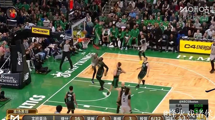 文班亚马21分布朗27分 马刺以100-95力克凯尔特人 文班亚马21分布朗27分 马刺以100-95力克凯尔特人