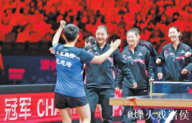 全运会乒乓球女团决赛 山东队以3-2险胜河北队摘金