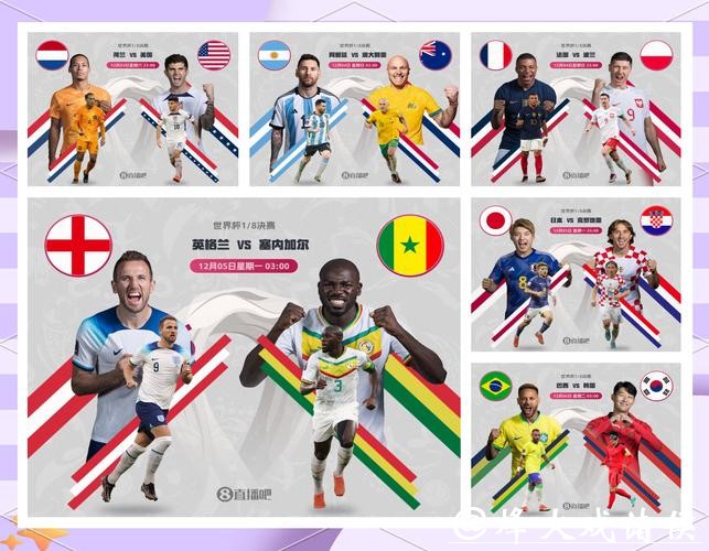 如何参与2026世界杯竞猜活动 如何参与2026世界杯竞猜活动