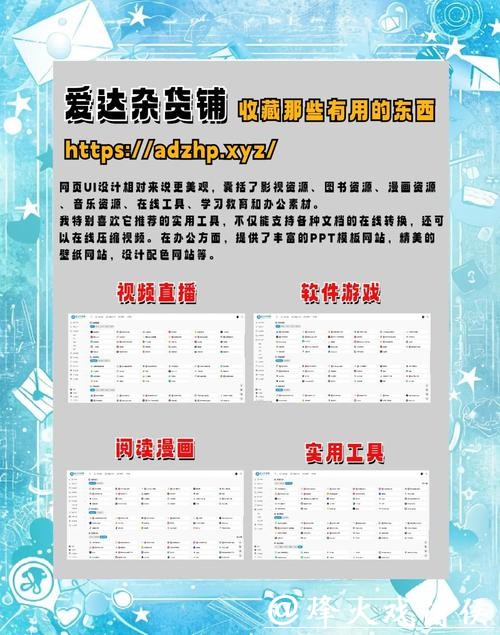 世界杯下注入口受欢迎平台推荐导航