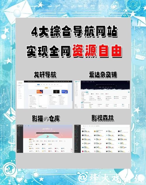世界杯下注入口受欢迎平台推荐导航