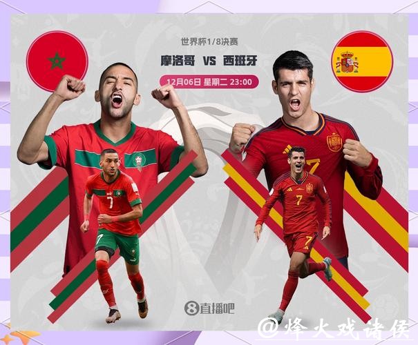 世界杯下注入口：玩转足球竞猜热门赛季