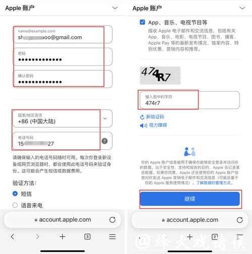 世界杯下注APP：用户友好轻松操作