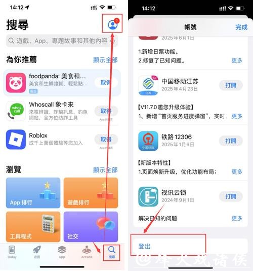 世界杯下注APP：用户友好轻松操作