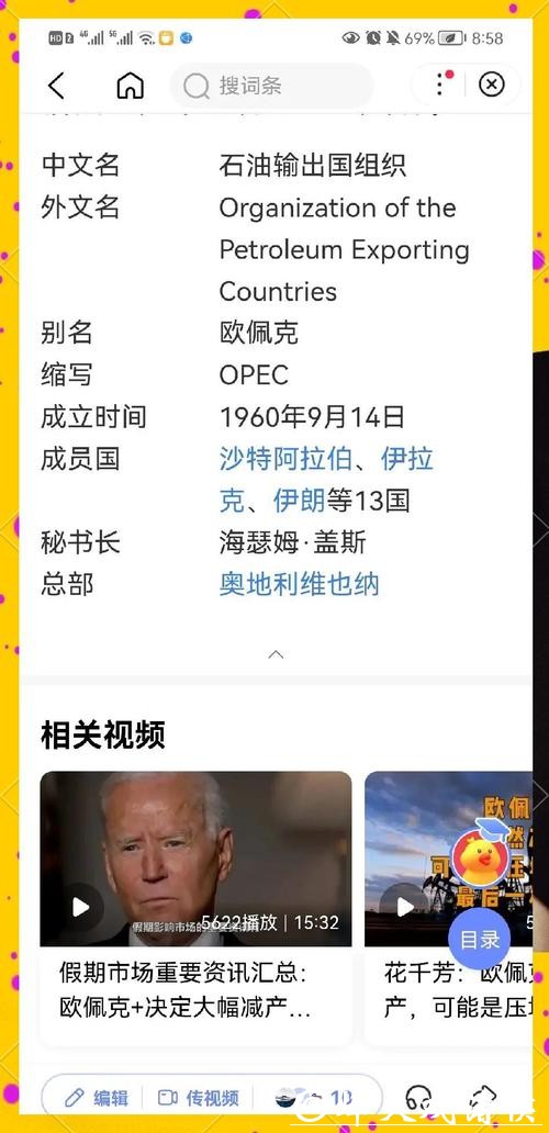 2026世界杯赔率：欧洲传统强队如何解读？