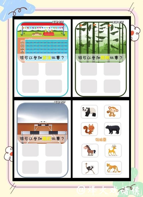 世界杯竞猜平台：避免下注时常见的误区