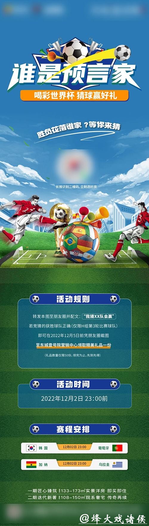 世界杯竞猜官网:随时随地畅享竞猜乐趣 世界杯竞猜官网:随时随地畅享竞猜乐趣