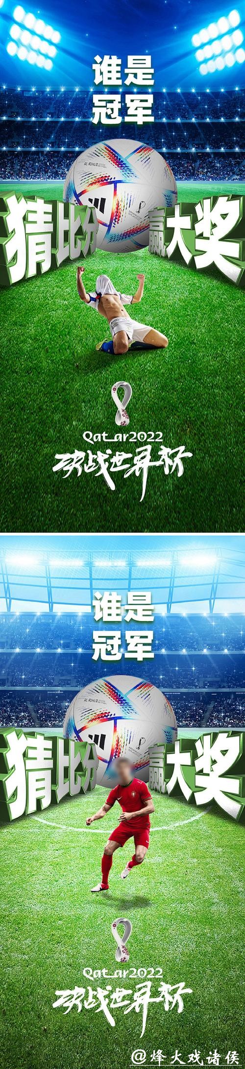 世界杯竞猜官网:随时随地畅享竞猜乐趣 世界杯竞猜官网:随时随地畅享竞猜乐趣