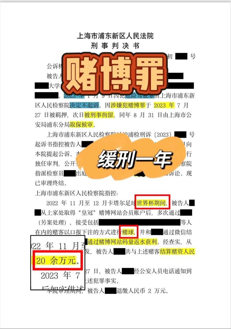 世界杯下注平台：高赔率平台推荐与利弊分析